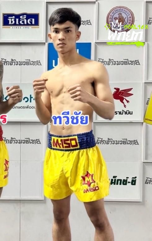มุมน้ำเงิน