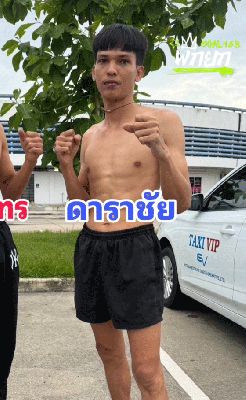 มุมน้ำเงิน