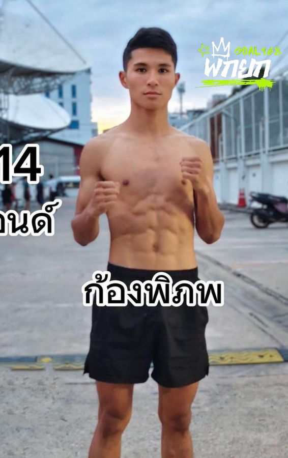 มุมน้ำเงิน