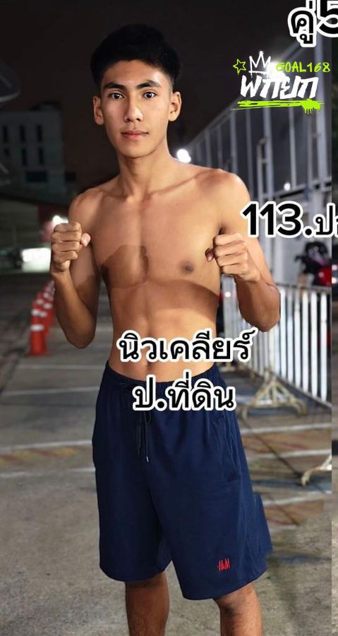 นิวเคลียร์
