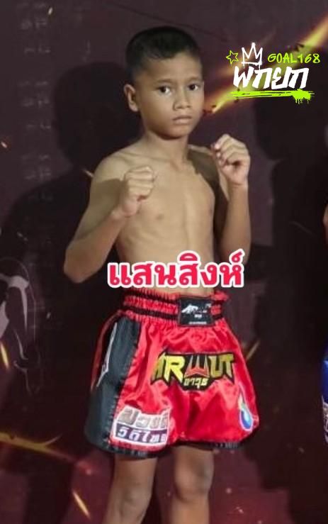 มุมแดง