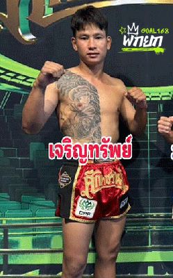 มุมแดง