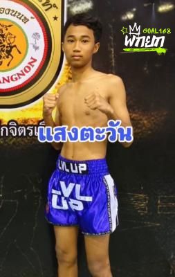 มุมน้ำเงิน