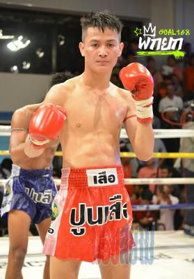 เพชรนาคา