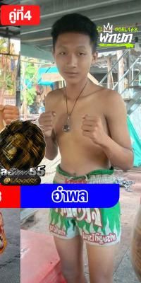 มุมน้ำเงิน