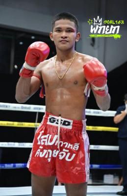ศิริโชค