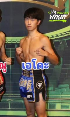 เอโดะ