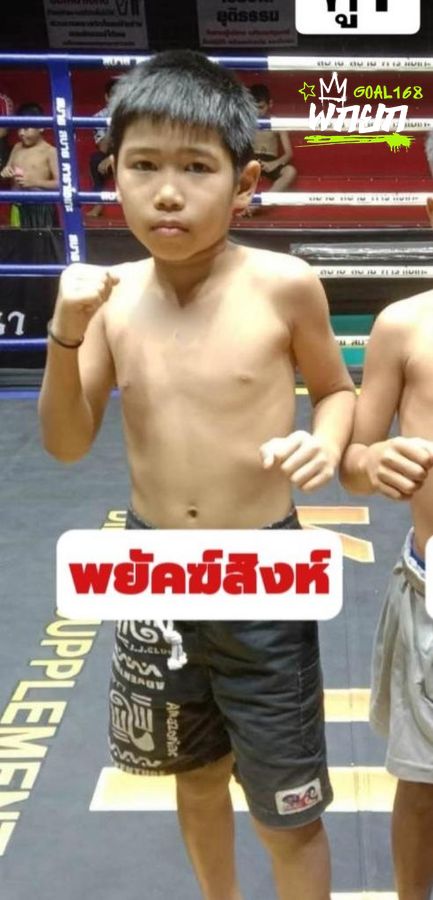 มุมน้ำเงิน