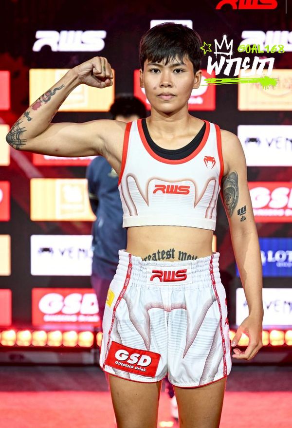 น้องมิน