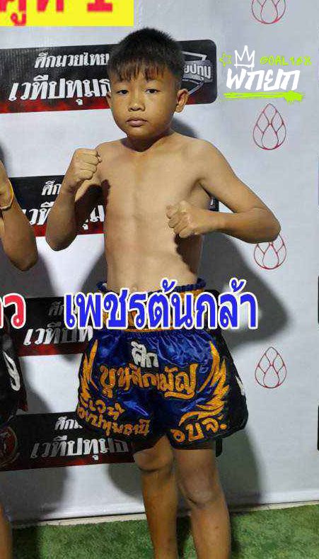 มุมน้ำเงิน