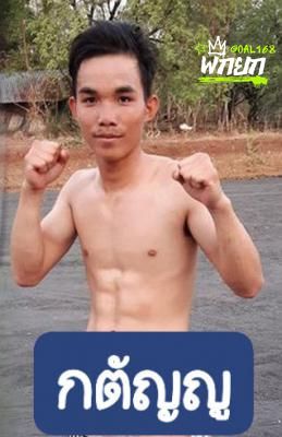 กตัญญู