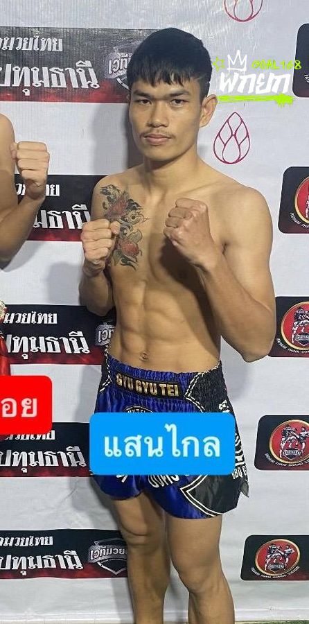 แสนไกร ริสกี้อารีบาบา