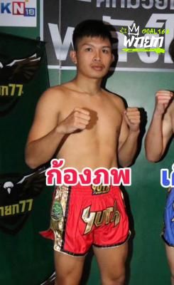 มุมแดง