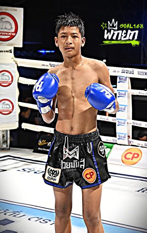 มนต์ดำ
