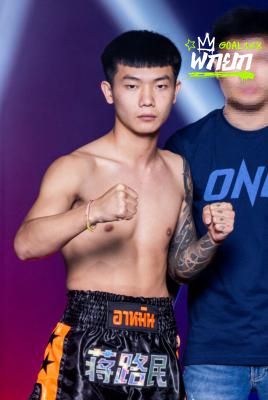 เจียง หลูมิน