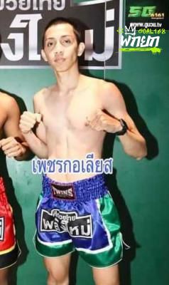 เพชรกอเรียส