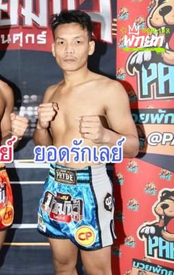 มุมแดง
