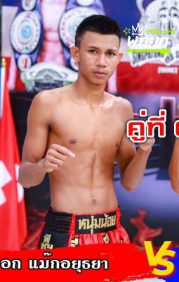 ชั้นเอก
