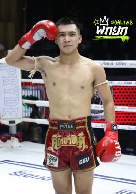 เพชรใหม่