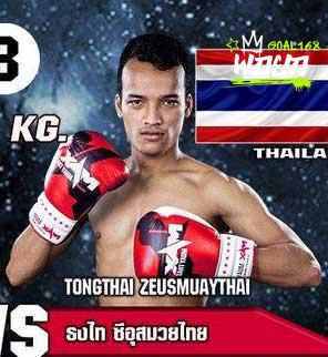 ธงไท