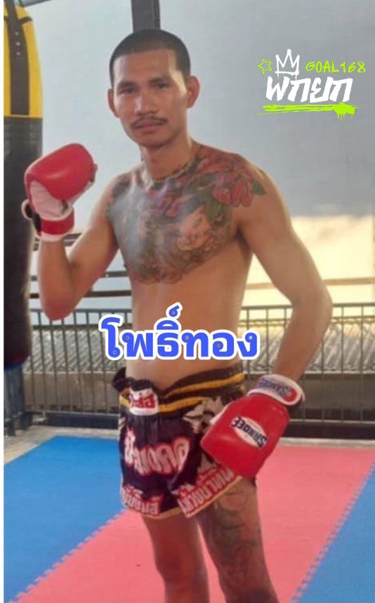 มุมน้ำเงิน
