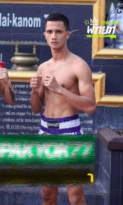 เสือกลับใจ