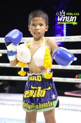 บอนไซ