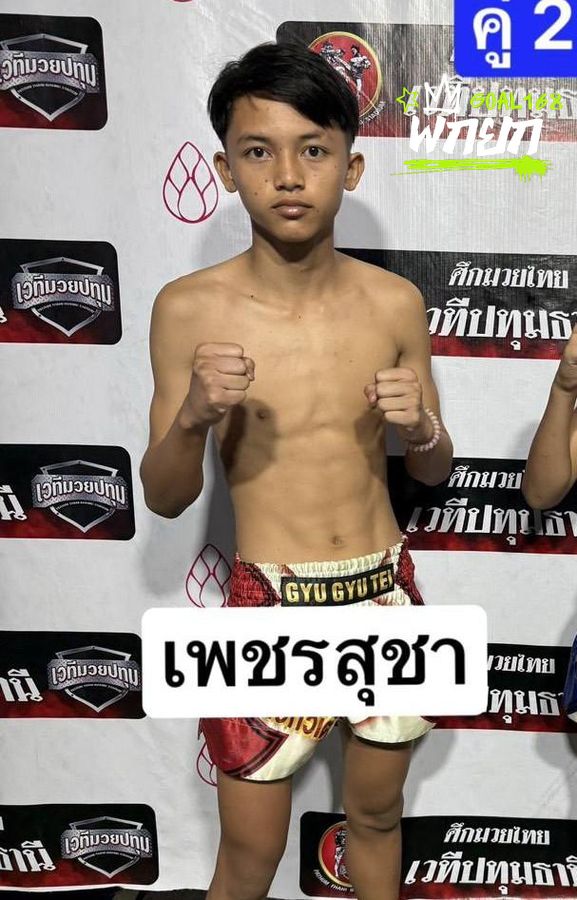เพชรสุชา