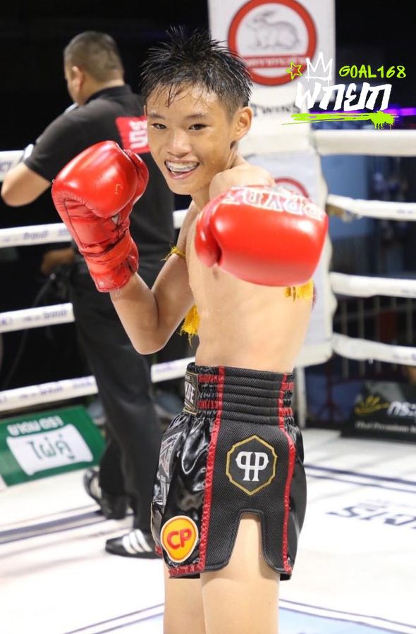 มุมแดง