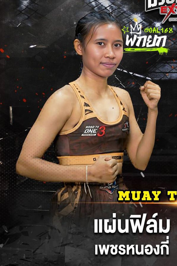 มุมแดง