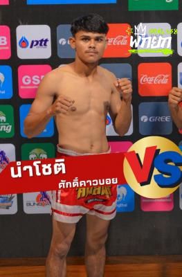 มุมแดง
