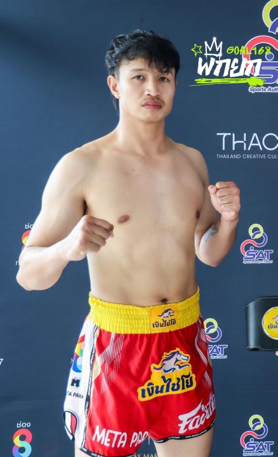 เพชรปราบ