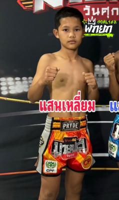 มุมน้ำเงิน