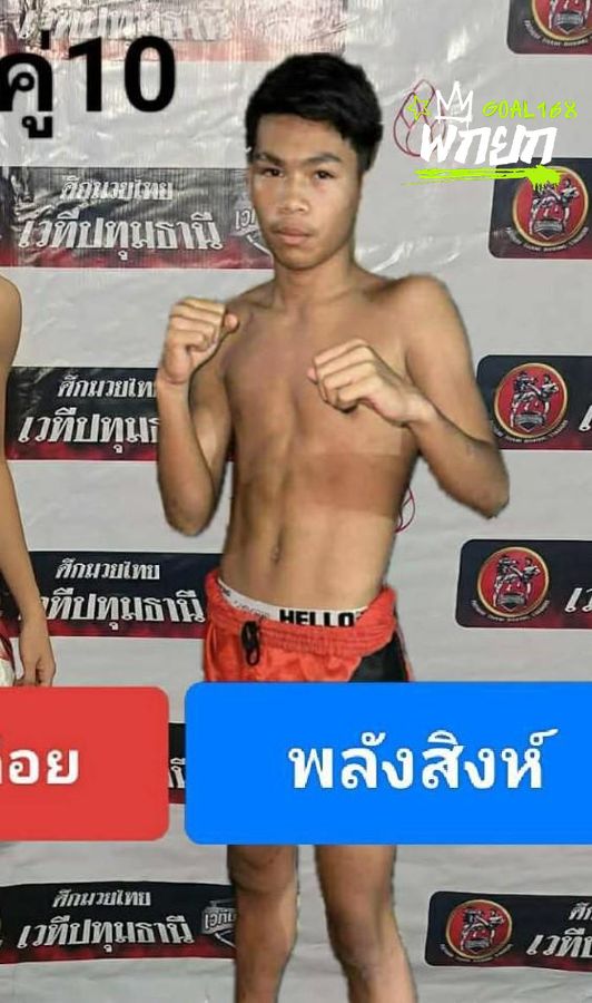 โยธินเล็ก