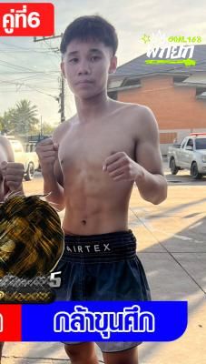 มุมน้ำเงิน