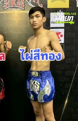 มุมน้ำเงิน