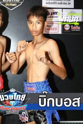 มุมน้ำเงิน