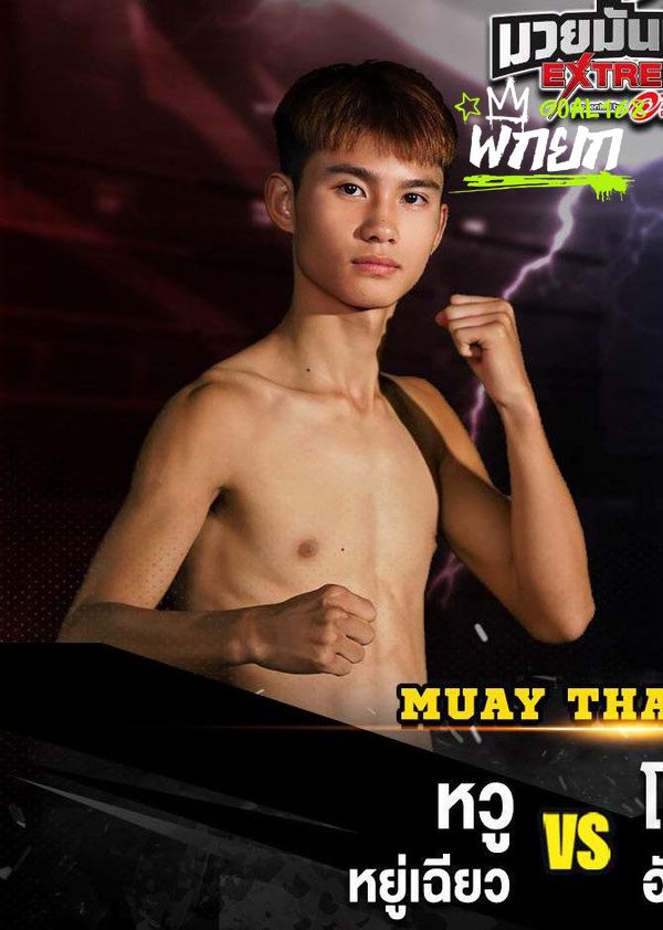 มุมแดง