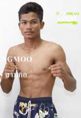 สามกอ