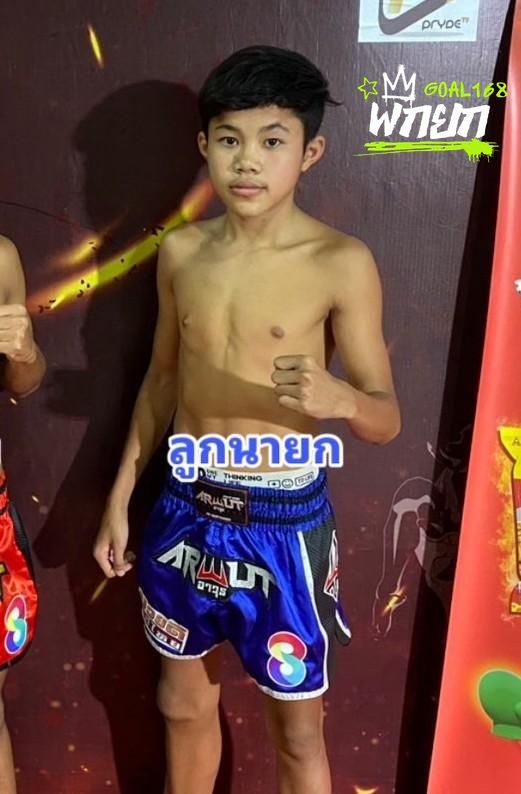 มุมน้ำเงิน