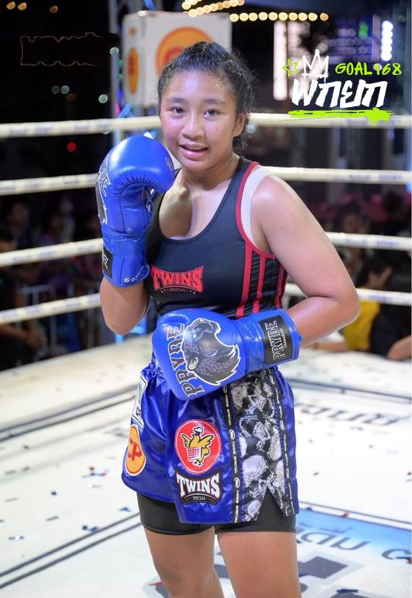 พริกขี้หนู
