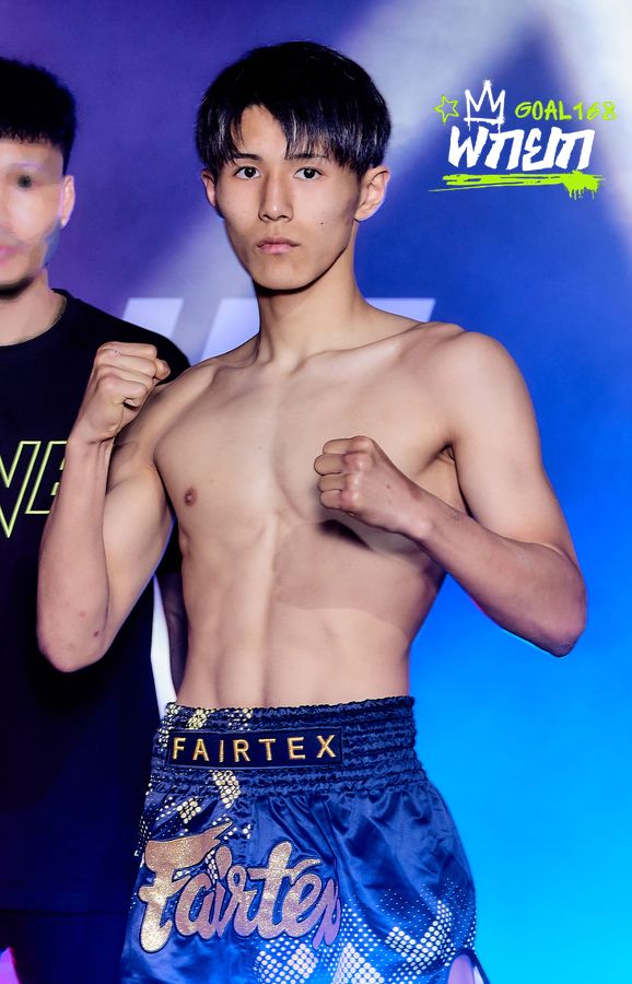 ยูเซอิ