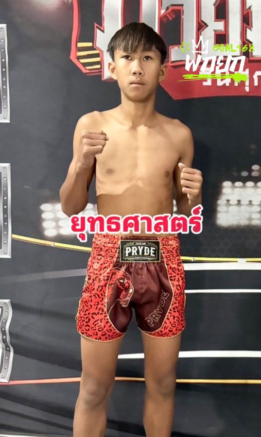 มุมแดง