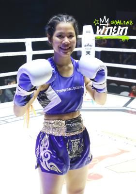 ลักษณารีย์