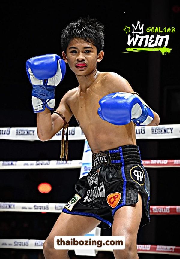 อิริฟาน