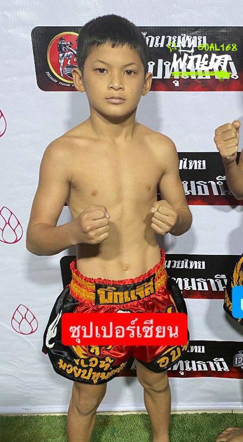 ซุปเปอร์เซียน