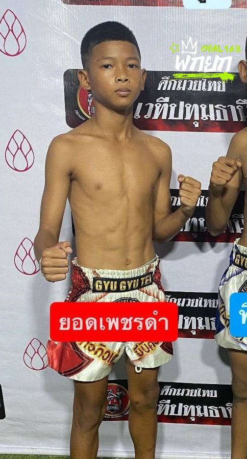 ยอดเพชรดำ