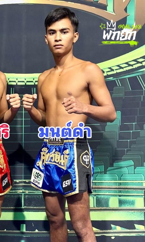 มนต์ดำ