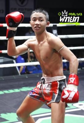 เดือด
