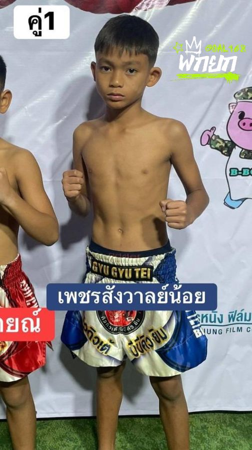 มุมน้ำเงิน